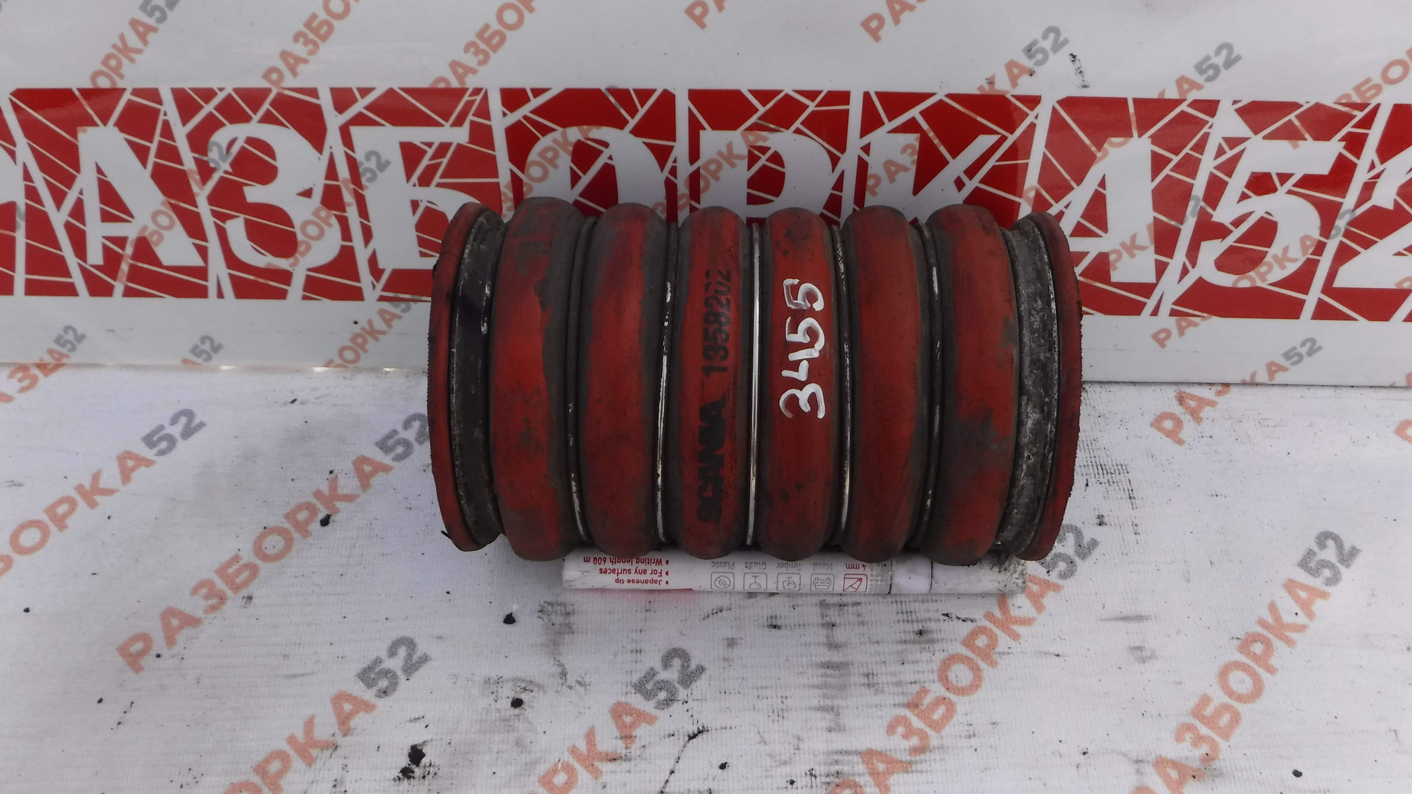 Патрубок интеркулера  Скания Scania R124 G360 1997 DSC1202 1358202